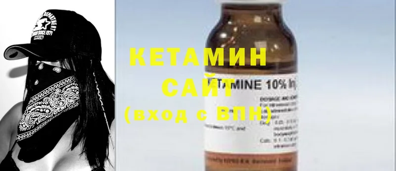 КЕТАМИН ketamine  где купить наркоту  даркнет наркотические препараты  Волхов 