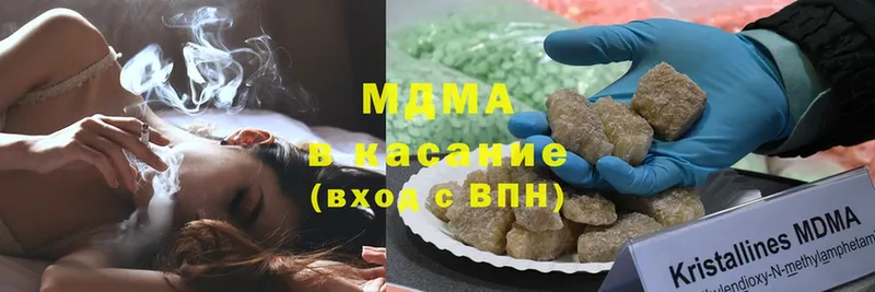 МДМА кристаллы  Волхов 